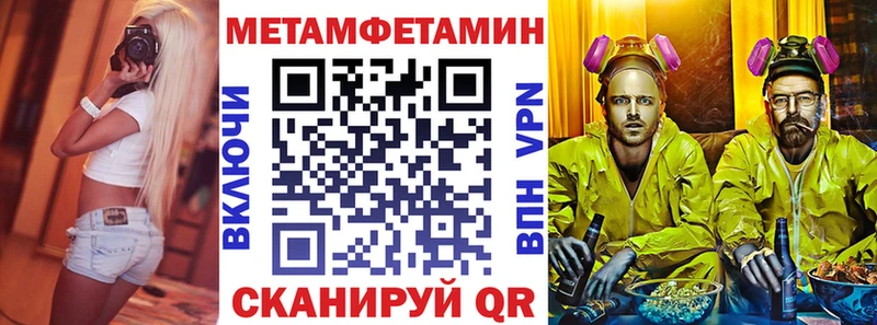Amphetamine Розовый  Среднеуральск 