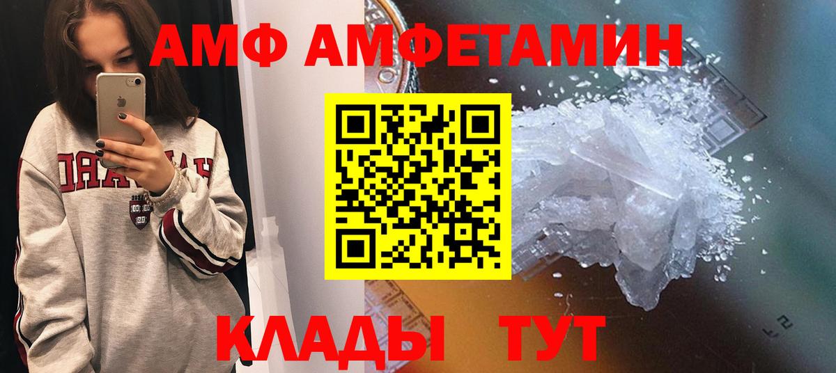 АМФЕТАМИН 98% Среднеуральск