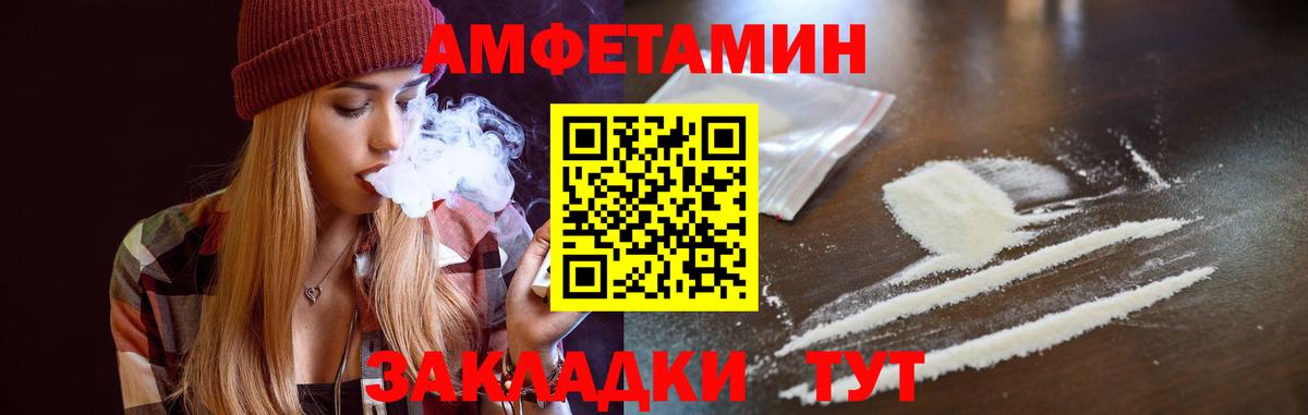 Амфетамин  АМФ 98%  Вход с VPN  АМФ  Среднеуральск 