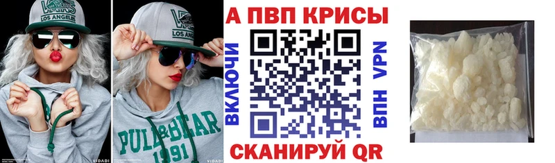 Alfa_PVP Соль  Среднеуральск 