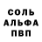 MDMA кристаллы SeeYou Wolf