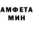 Меф мяу мяу # Krestgirl