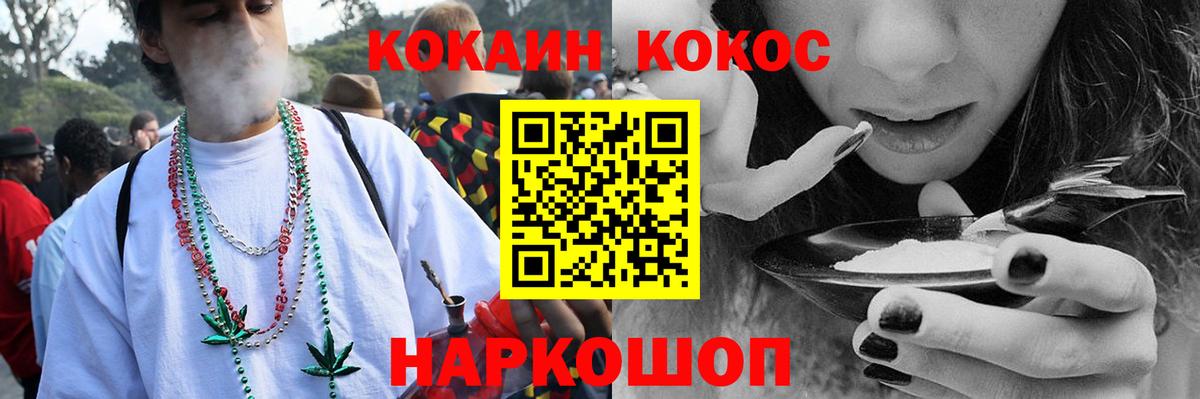 КОКАИН Колумбийский Среднеуральск