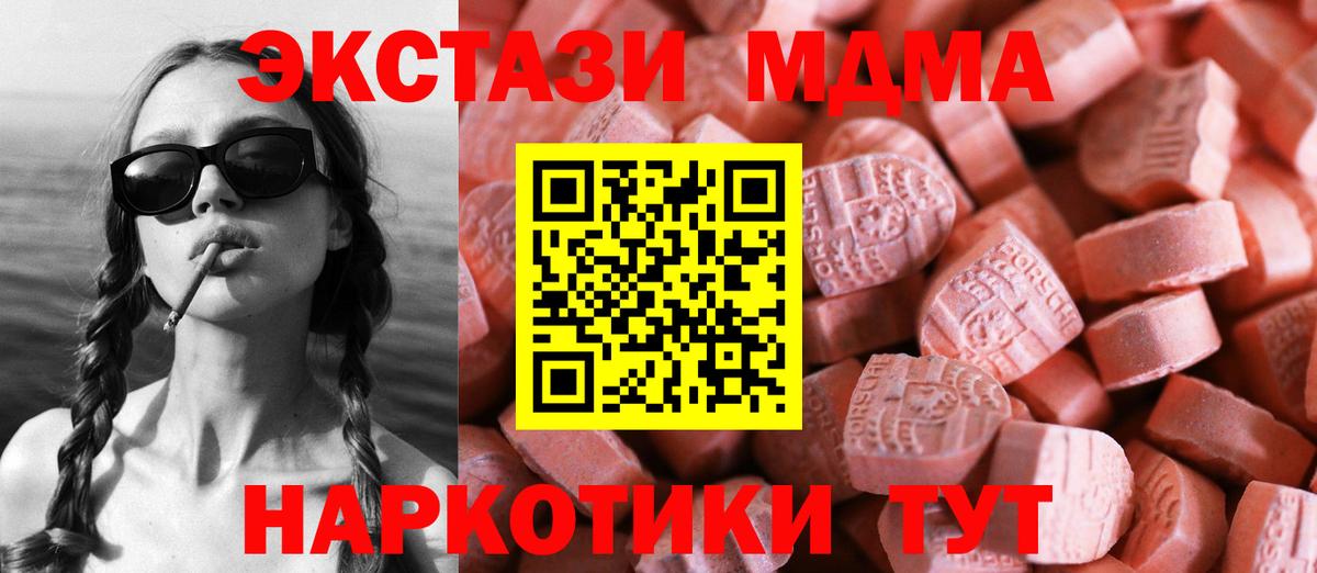 Ecstasy louis Vuitton  omg сайт  Среднеуральск  ЭКСТАЗИ MDMA  Вход с VPN 