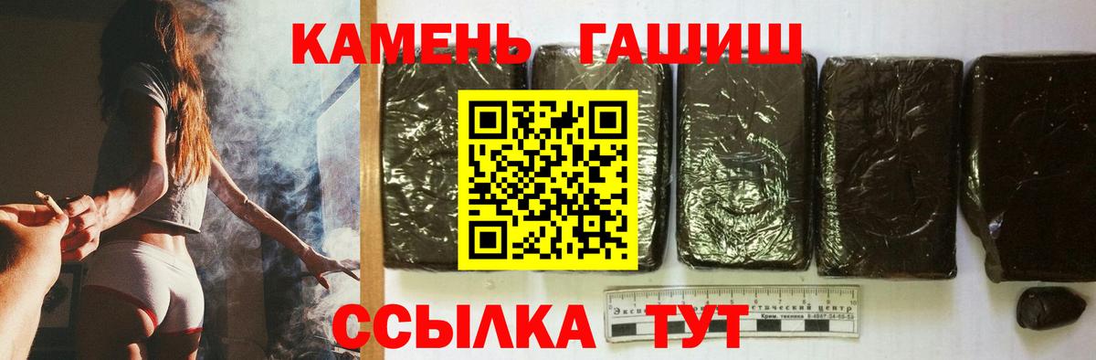 ГАШИШ Ice-O-Lator  Вход с VPN  Среднеуральск  как найти закладки  ГАШ убойный 