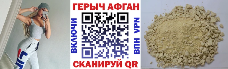 ГЕРОИН Heroin  Среднеуральск 