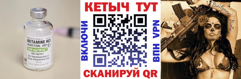 Кетамин VHQ  продажа наркотиков  Среднеуральск 