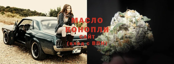 трава Бронницы