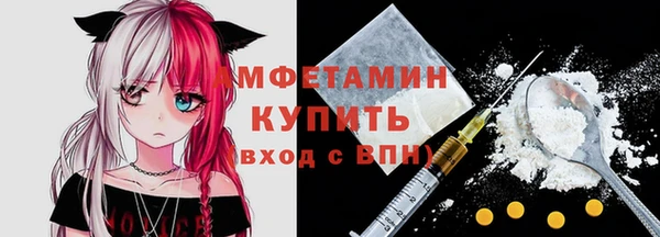 кокаин Бугульма