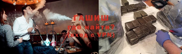гашишное масло Бородино