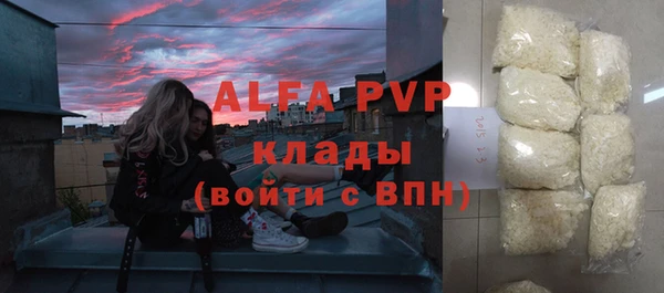 соль ск Верея