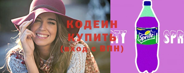 трава Бронницы