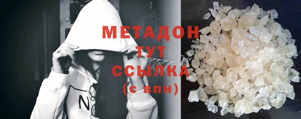 соль ск Верея