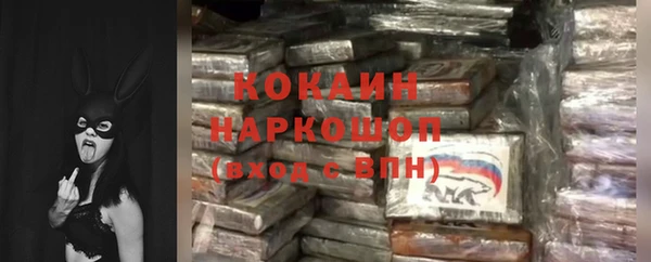 трава Бронницы