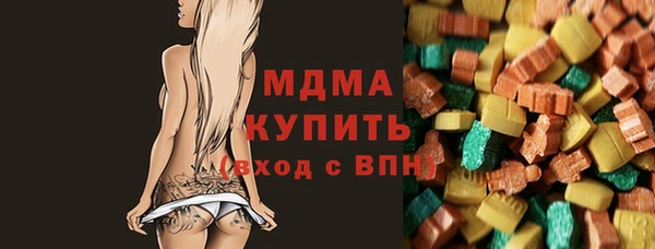 кокаин Бугульма