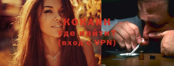 гашишное масло Бородино