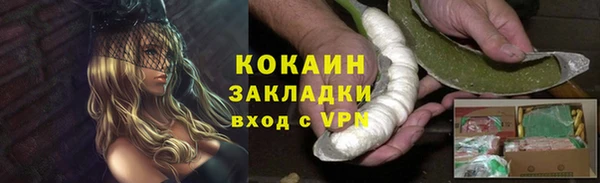 гашишное масло Бородино