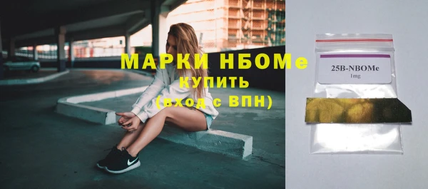 кокаин Бугульма
