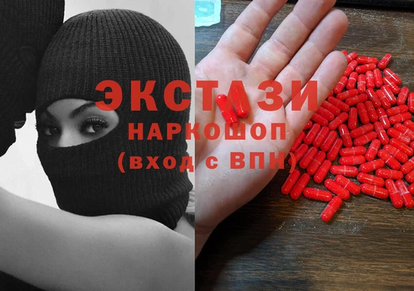 кокаин Бугульма