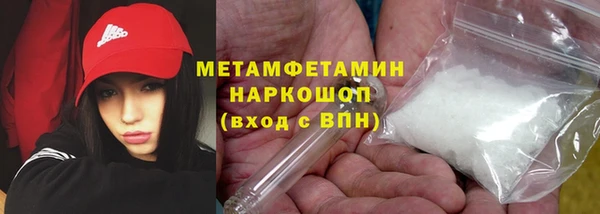 трава Бронницы