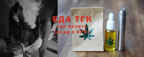 кокаин Бугульма