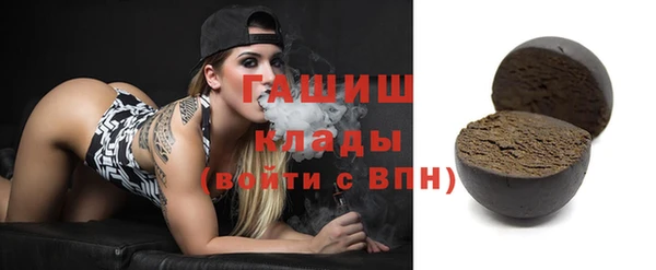 гашишное масло Бородино