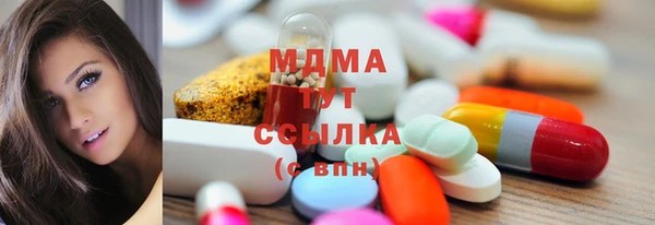 трава Бронницы