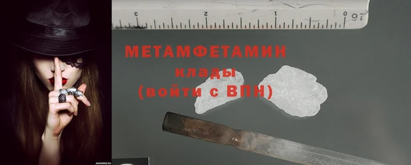 амф Верхний Тагил
