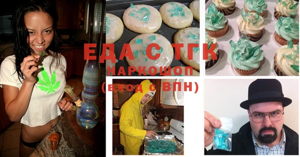 кокаин Бугульма