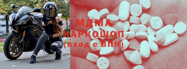трава Бронницы