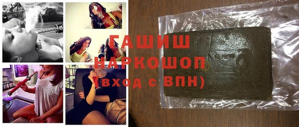 гашишное масло Бородино