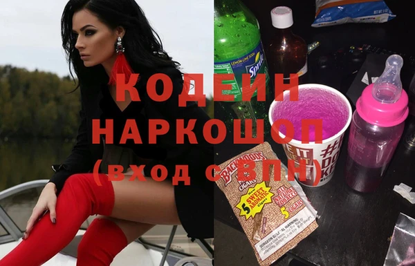 кокаин Бугульма
