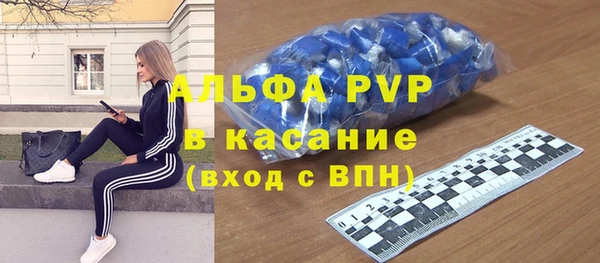 гашишное масло Бородино
