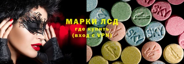 гашишное масло Бородино