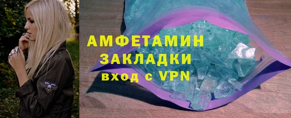 кокаин Бугульма