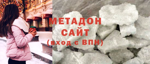 ПСИЛОЦИБИНОВЫЕ ГРИБЫ Богородск