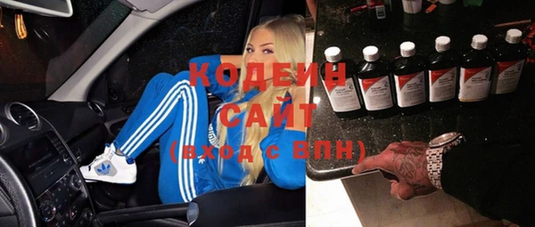 трава Бронницы