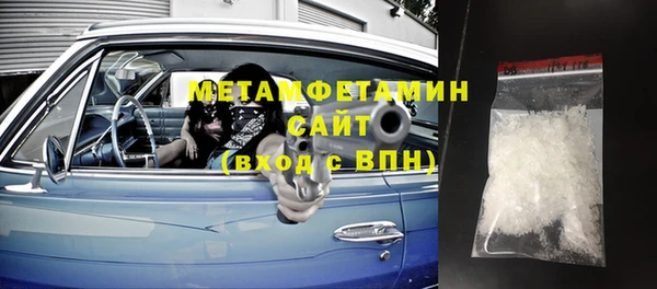гашишное масло Бородино