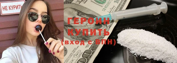 соль ск Верея
