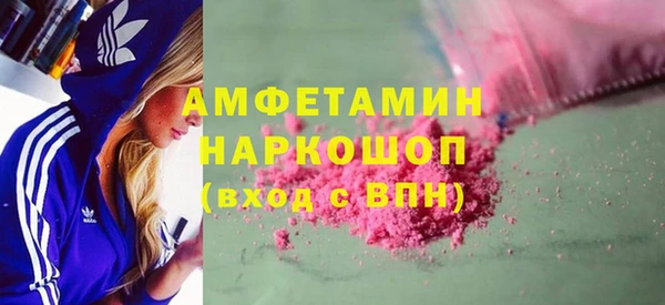 амф Верхний Тагил