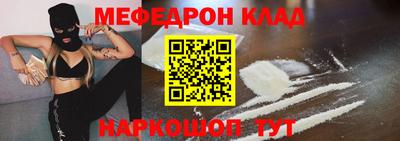 кокаин VHQ Малоярославец