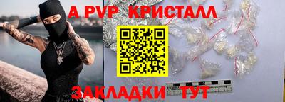 гидропоника Мариинск