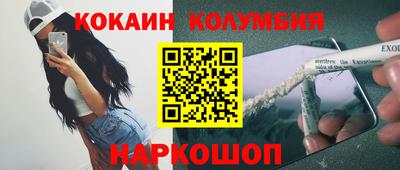 гидропоника Мариинск