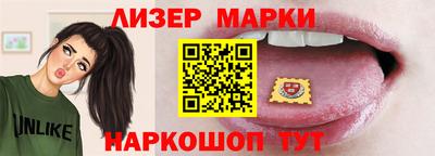 гидропоника Мариинск