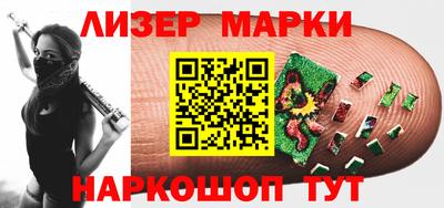 гидропоника Мариинск