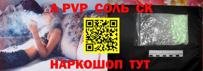 гидропоника Мариинск