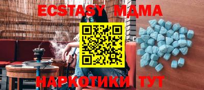 гидропоника Мариинск