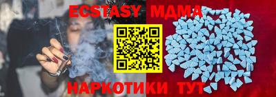 кокаин VHQ Малоярославец
