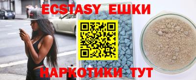 кокаин VHQ Малоярославец