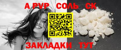 кокаин VHQ Малоярославец